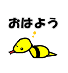 へびのトムと竜の竜也（個別スタンプ：2）