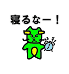 へびのトムと竜の竜也（個別スタンプ：4）