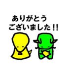 へびのトムと竜の竜也（個別スタンプ：5）