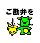 へびのトムと竜の竜也（個別スタンプ：6）