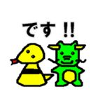 へびのトムと竜の竜也（個別スタンプ：7）