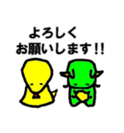 へびのトムと竜の竜也（個別スタンプ：8）