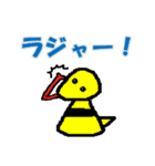 へびのトムと竜の竜也（個別スタンプ：10）