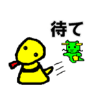 へびのトムと竜の竜也（個別スタンプ：13）