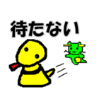 へびのトムと竜の竜也（個別スタンプ：14）