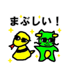 へびのトムと竜の竜也（個別スタンプ：15）