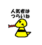 へびのトムと竜の竜也（個別スタンプ：17）