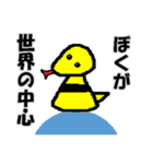 へびのトムと竜の竜也（個別スタンプ：19）