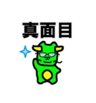 へびのトムと竜の竜也（個別スタンプ：24）