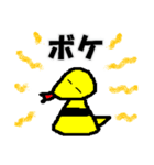 へびのトムと竜の竜也（個別スタンプ：26）
