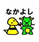 へびのトムと竜の竜也（個別スタンプ：28）