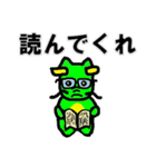 へびのトムと竜の竜也（個別スタンプ：29）