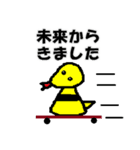 へびのトムと竜の竜也（個別スタンプ：30）
