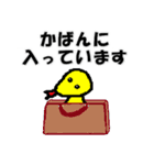 へびのトムと竜の竜也（個別スタンプ：31）