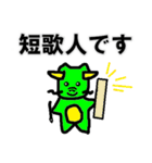 へびのトムと竜の竜也（個別スタンプ：33）