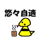 へびのトムと竜の竜也（個別スタンプ：37）