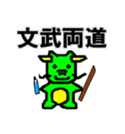 へびのトムと竜の竜也（個別スタンプ：38）
