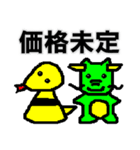 へびのトムと竜の竜也（個別スタンプ：39）