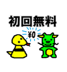 へびのトムと竜の竜也（個別スタンプ：40）