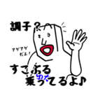 ゆかちゃんにイライラしないでね（個別スタンプ：15）