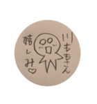 川ももテキトースタンプ（個別スタンプ：2）