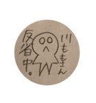 川ももテキトースタンプ（個別スタンプ：4）