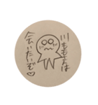 川ももテキトースタンプ（個別スタンプ：6）