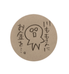 川ももテキトースタンプ（個別スタンプ：7）