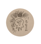 川ももテキトースタンプ（個別スタンプ：8）