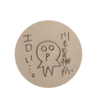 川ももテキトースタンプ（個別スタンプ：11）