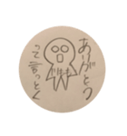 川ももテキトースタンプ（個別スタンプ：16）