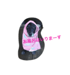 やまざきさんちのすたんぷ2（個別スタンプ：4）