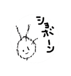 夢くんのらくがき（個別スタンプ：6）
