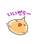 三河弁 ふぅさん（個別スタンプ：1）