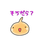 三河弁 ふぅさん（個別スタンプ：3）