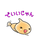 三河弁 ふぅさん（個別スタンプ：4）