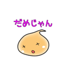 三河弁 ふぅさん（個別スタンプ：5）