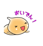 三河弁 ふぅさん（個別スタンプ：7）