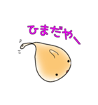 三河弁 ふぅさん（個別スタンプ：10）