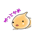 三河弁 ふぅさん（個別スタンプ：11）