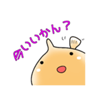 三河弁 ふぅさん（個別スタンプ：14）