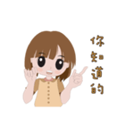 Di rice life diary 3（個別スタンプ：9）