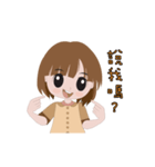 Di rice life diary 3（個別スタンプ：23）