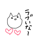 使い勝手悪いねこ（個別スタンプ：7）
