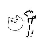 使い勝手悪いねこ（個別スタンプ：9）