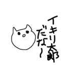 使い勝手悪いねこ（個別スタンプ：10）