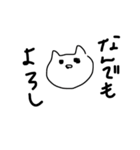 使い勝手悪いねこ（個別スタンプ：11）