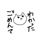 使い勝手悪いねこ（個別スタンプ：12）