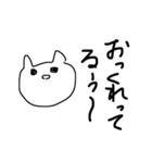 使い勝手悪いねこ（個別スタンプ：15）