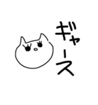 使い勝手悪いねこ（個別スタンプ：19）
